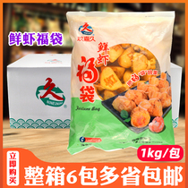 Jiu Gia Jiu Fishing And Fresh Shrimp Fu Bag Fish Seed Fuku Bag Hot Pot Balls for East cooking Ingredients Handmade Fu Bags Whole Boxes