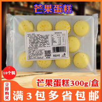 Good Steam Workshop Mango Cake Milk Aroma Sweet dormitory Leisure Zero Food Nutritious Breakfast Soft Bread 1 Package * 300g