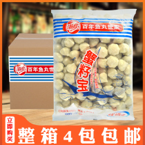 Seaheen Crab Seed Treasure Whole Box 4 Packs Crab Seed Pill Crab Flavored Hot Pot Sesame Hot and Cooking Ingredients for Cooking Ingredients