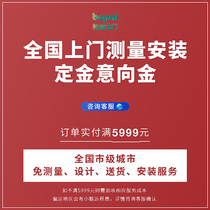 Baipai wooden door measurement fee Design fee