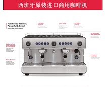 Spain imported IBERITAL IB7 double-head electronic control Italian commercial semi-automatic coffee machine