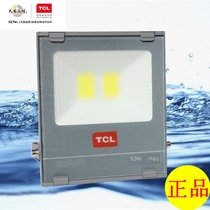 TCL lamp outdoor waterproof 50W explosion - proof outdoor lighting 100W200W courtyard advertising led searchlight