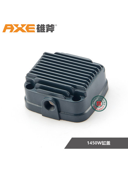 XIONG AX 1490W 공기 압축기 액세서리 침묵하는 작은 햄 XIONG AX 1490W 공기 압축기 액세서리 침묵하는 작은 햄