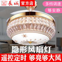Great Wall brand invisible ceiling fan lamp Fan lamp with lamp integrated guest restaurant household ultra-thin electric fan chandelier