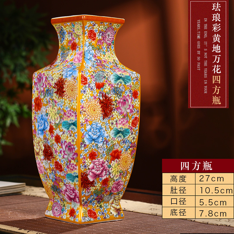 中式明清古典陶瓷花瓶景德镇复古粉彩花瓶蓝红万花四方造型花瓶