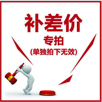 Wolf Fishing Box Accessories Shop Goods 5 Yuan Supplement Special Link