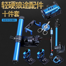 Wolf Path 002 Fold Corner Universal Gun Bench 10 Pieces Kit Accessories Three Sets Magnesium Aluminum Alloy Aluminum Magnesium Alloy Gun Table