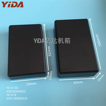 ABS black junction box DYI general purpose plastic shell open hole design PCB shell GPS shell plastic box