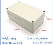 Outdoor waterproof box Lithium battery box Junction box Waterproof power box Sealed box Shell processing customization 158*90*60