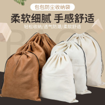 Flannel fabric bag dust-proof bag size leather bag cashier bag travel clothes lingerie drawing rope bunching bag custom-made