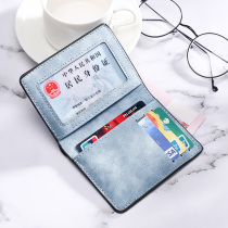 Card Bag Mens ultra-thin mini wallet multi-function drivers license leather case multi-card card holder anti-demagnetization card holder