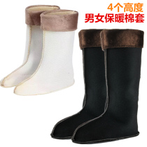 Autumn-winter men medium-high cylinder rain shoes liner rain boots cotton cover with velvety warm water shoes Neri lining Sox cover suede