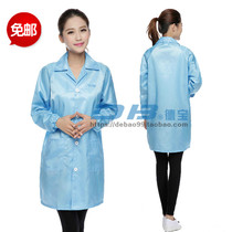 Antistatic large-coat antistatic dust-wear workwear white blue striped electrostatic suit