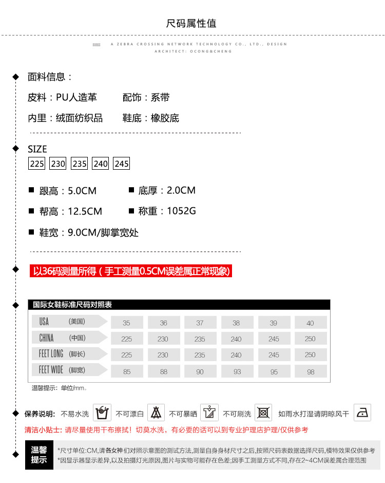 古馳虎頭手鐲價格 福利價68元 8月11日10點開搶 復古中跟粗跟短筒靴系帶圓頭女靴 古馳虎頭包包