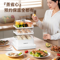 Zhigao Electric Steam Cooker Intelligent Booking Time Insulation Multifunctional Household Three Layers of Large Capacity Steam Bag Artificial