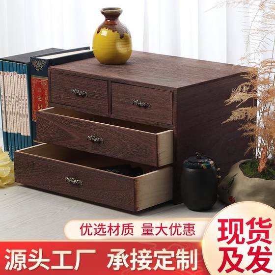 레트로 우드 스토리지 박스 풀 아웃 스토리지 캐비닛 데스크탑 멀티 레이어 보석 보관소 상자 레트로 우드 스토리지 박스 풀 아웃 스토리지 캐비닛 데스크탑 멀티 레이어 보석 보관소 상자