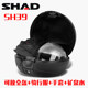 Shad tail box ລົດຈັກລໍາຕົ້ນ 34sh33/39/48 Qiaoge 45 ຍານພາຫະນະໄຟຟ້າ Shad 29 ລໍາຕົ້ນຫລັງ