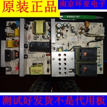 42-55 inch game machine advertising machine Miscellaneous brand machine power board LK-PI400106B PI400106B-E
