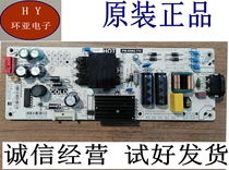 Original TCL 55V2 55L2 power PW 95 W2 772 81- PBE055-C04