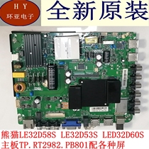 Panda LE32D58S LE32D53S LED32D60S motherboard TP RT2982 PB801 with various screens