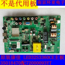 Original Konka LED32S3360CE motherboard 35018470 with 72000093YT 88YT