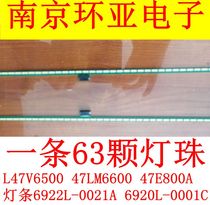 L47V6500 47LM6600 47E800A strip 6922L-0021A 6920L-0001C without aluminum plate