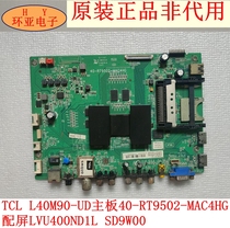 TCL L40M90-UD motherboard 40-RT9502-MAC4HG with screen LVU400ND1L SD9W00
