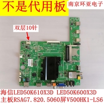 Hisense LED42K610 50K600X3D 50EC380X 32K600J motherboard RSAG7 820 5060