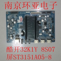 Skyworth cool open 32K1Y 8S07 motherboard 5800-A8S071-0P40 screen ST3151A05-8