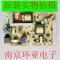 Original Feipu 37PFL7422 power board 715T2484-2