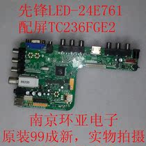 Pioneer LED-24E761 motherboard T VST59 62 with screen TC236FGE2