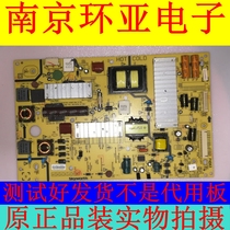 Skyworth 39E780 42E5DHR 47E610G 50E550E Power board 168P-P42ELF-11