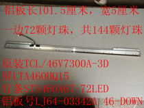 46V7300A-3D screen LTA460HQ15 light bar STS460A67 aluminum plate LJ64-03342A without aluminum plate