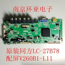 Original same square LC-27B78 motherboard CV068M1 with screen V260B1-L11