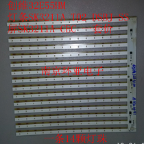 Skyworth 32E55HM strip SK3211A T02 DSBJ-SS screen SK3211A-CEC set price