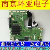 Sharp LCD-48S3A 40S3A 58S3A 55S3A motherboard QPWBXG516WJN2 DUNTKG516