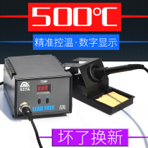 936 soldering station constant temperature electric soldering iron set household maintenance adjustable temperature electric soldering iron solder soldering welding electric welding pen