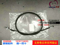 Apply light riding bell wood rhyme color QS100T-A BQS125T-6 front brake pull wire front brake brake line