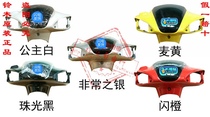 Applicable light riding bell wood rhyme QS100T-A B handlebar front hood front cover hood light box guide hood head hood new product