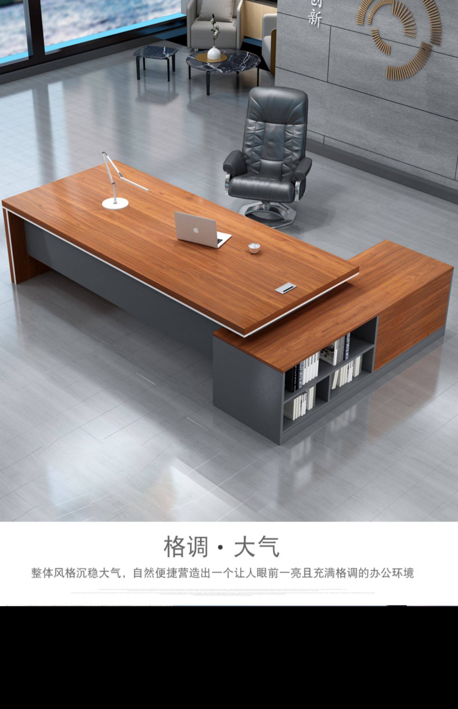 梦航办公家具老板桌大班台总裁桌简约现代经理桌主管桌桌椅组合桌