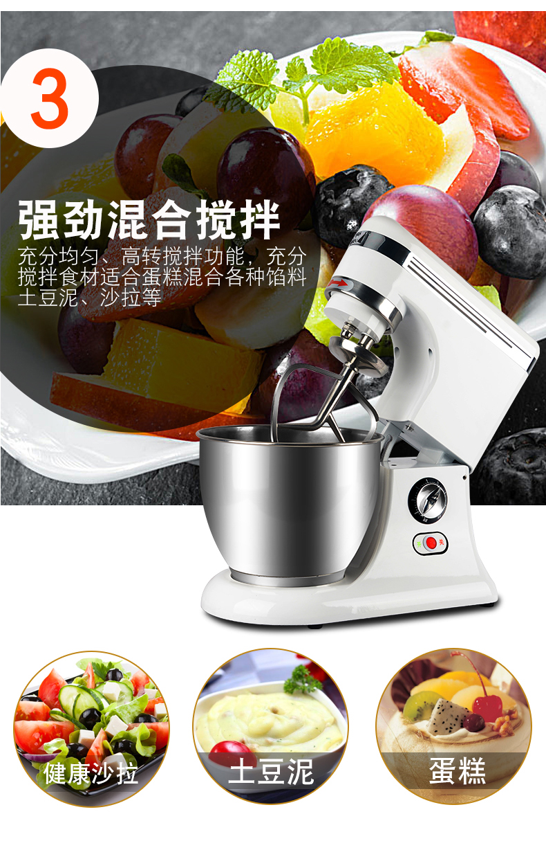 大草原厨师机 7l全自动搅拌机打蛋奶油机奶茶店奶盖机商用 奶油机