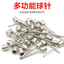 Basketball Gas Needle Metal Ball Needle Football Leather Ball Toy General Inflatable Needle Inflatable Device For Inflator Accessories Steel Pin