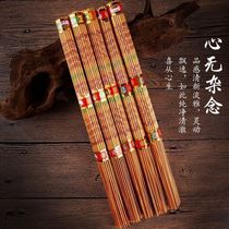 Golden word for the Buddhas fragrant home Eight square strokes of the fine smoke and fragrant sandalwood The fragrant and fragrant of the incense and the natural Honolulu.