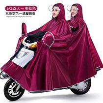 125 Mens Haojue Prince Moto Pedal Electric Motorcycle Raincoat Large Plus Thick Double Mens Poncho