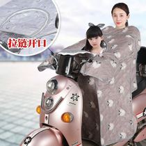 Electric car wind shield by spring and autumn parent-child models small electric electric bottle car wind shield rain-proof and parent-child sun protection sun protection