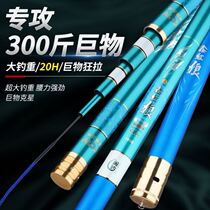 Pavilion fishing Xin Red Wolf giant object double grip big pole high elastic silk violent pole fishing long festival hand pole crazy pull constantly