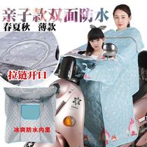 Spring and summer electric car sunscreen cap wind covered by childrens parent-child visible anti-UV-permeable enlarged sunshade