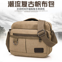 Mens canvas bag Han edition Fashion casual canvas male bag business skinny bag bag small cross bag bag