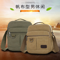 Mens bag Mens bag Canvas bag Shoulder bag Crossbody bag Business briefcase Leisure vertical portable bag backpack