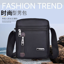 Han Edition Current Book Bag Oxford Shoulder Bag Business Casual Sabbage Mens Bag Bag Water-resistant Backpack